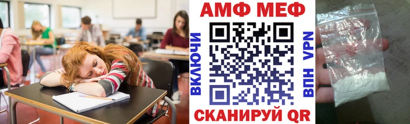 купить наркотик Мирный АМФЕТАМИН VHQ