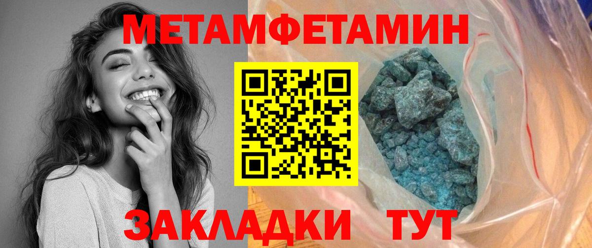 Amphetamine  АМФЕТАМИН Premium  АМФЕТАМИН  Мирный  Вход с VPN 