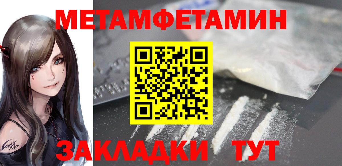 Амфетамин Premium Мирный