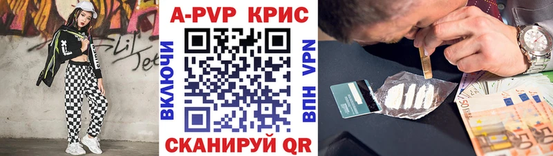 блэк спрут маркетплейс  Мирный  А ПВП Crystall 