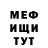 Метадон VHQ Xlama Navalom