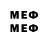Мефедрон 4 MMC Obito DK