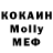 МЕТАДОН белоснежный Igor Kuraev