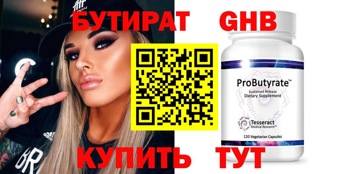 Конопля  ГАШ  Купить наркотики цена  Мирный  Кокаин  Меф МЯУ МЯУ кристаллы  ГАШ  Вход с VPN 