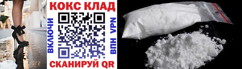 Cocaine VHQ  Мирный 