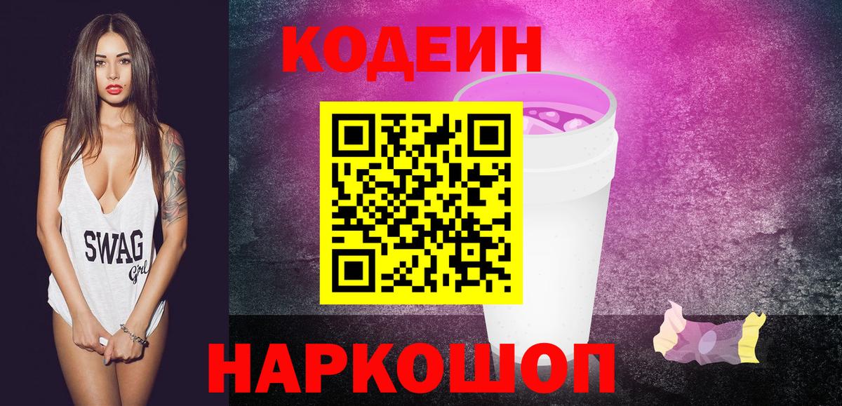 Амфетамин Мирный