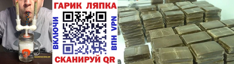 ГАШИШ Premium  мориарти телеграм  Мирный  как найти наркотики 