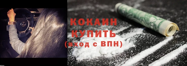 альфа пвп VHQ Осинники