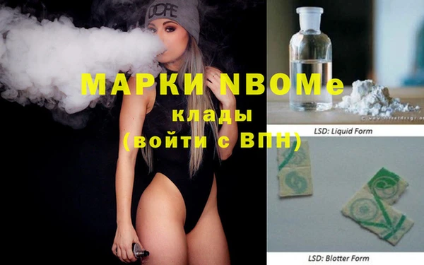 альфа пвп Алексеевка