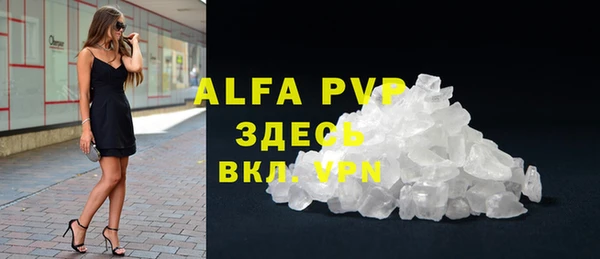 дурь Алексин