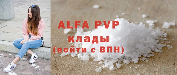 альфа пвп Алексеевка