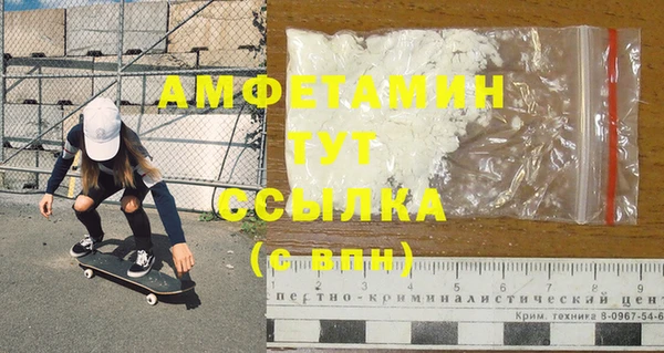 мет Абинск