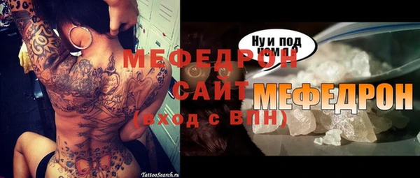 прущая мука Осташков