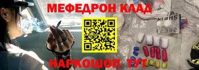 гашик Донецк