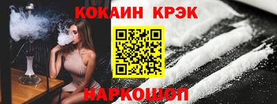 гашик Донецк