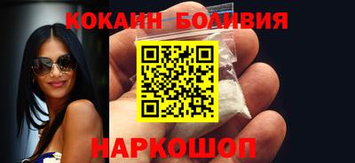 гашик Донецк