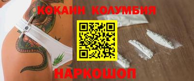 гашик Донецк