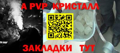 spice Дубна