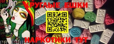 прущий лед Пыть-Ях