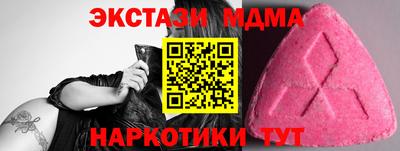 гашик Донецк