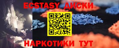 гашик Донецк
