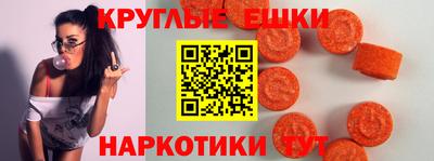 гашик Донецк