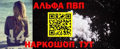 гашик Донецк