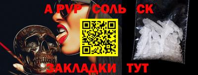метадон Донской