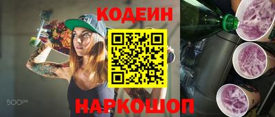 гашик Донецк