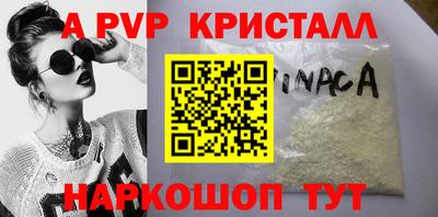 гашик Донецк