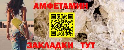 гашик Донецк