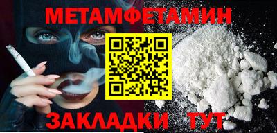 метадон Донской