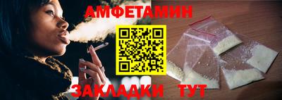 гашик Донецк