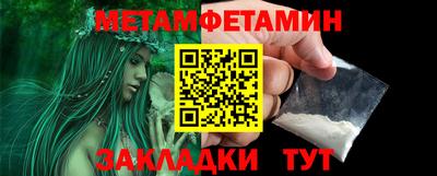 гашик Донецк