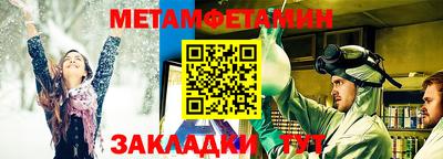 гашик Донецк