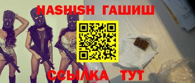гашик Донецк