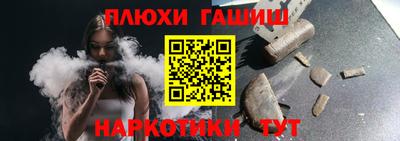 гашик Донецк
