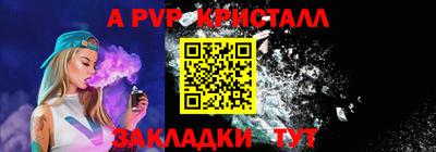 spice Дубна