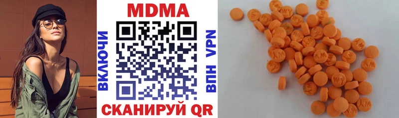 как найти   Мирный  МДМА crystal 