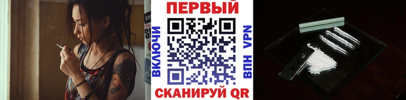 МЕТАМФЕТАМИН кристалл  дарнет шоп  Мирный 