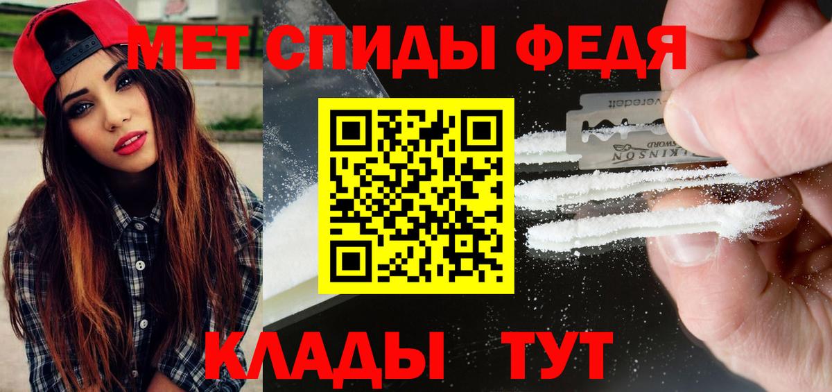 МЕТАМФЕТАМИН Methamphetamine  Вход с VPN  Мирный  МЕТАМФЕТАМИН Methamphetamine 