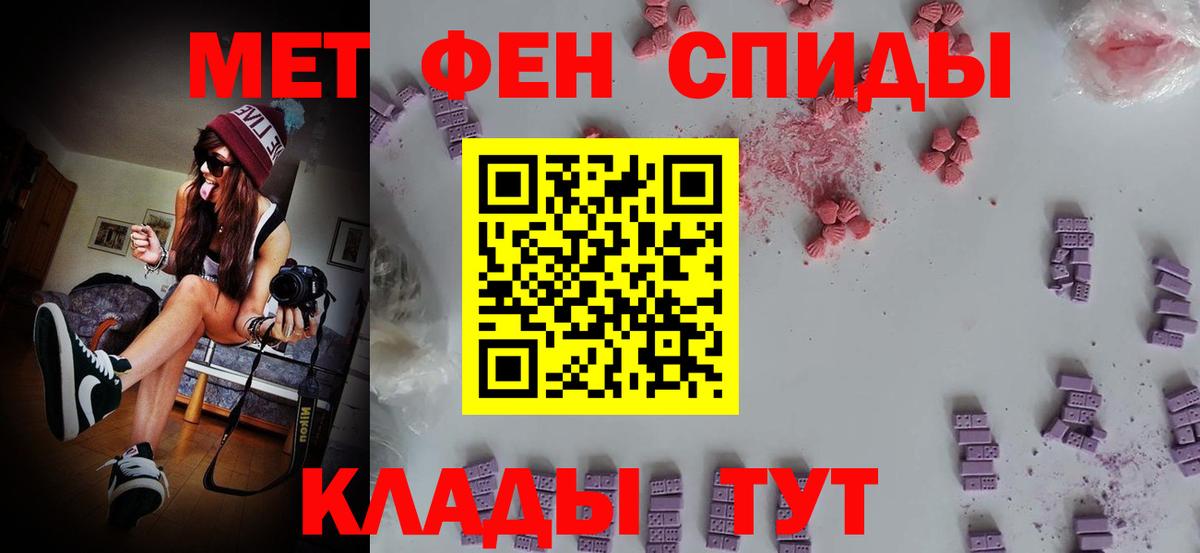 Первитин витя Мирный