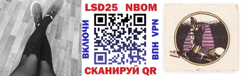Наркотические марки 1,8мг  Мирный 