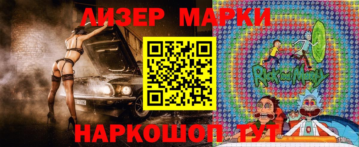 Мирный  Марки NBOMe 1,5мг  Марки N-bome  Марки NBOMe 1,5мг  Вход с VPN 