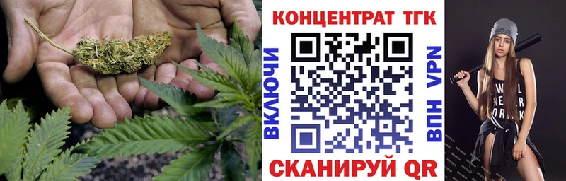 ТГК концентрат  Мирный 