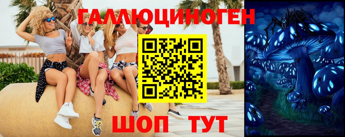 Псилоцибиновые грибы мухоморы  Вход с VPN  Мирный 