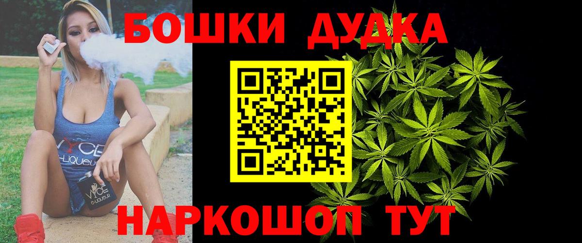 Конопля Amnesia Мирный